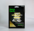 Black activity kit with green text "metal earth," silver and gold Yomeimon gate in center. On white background. 